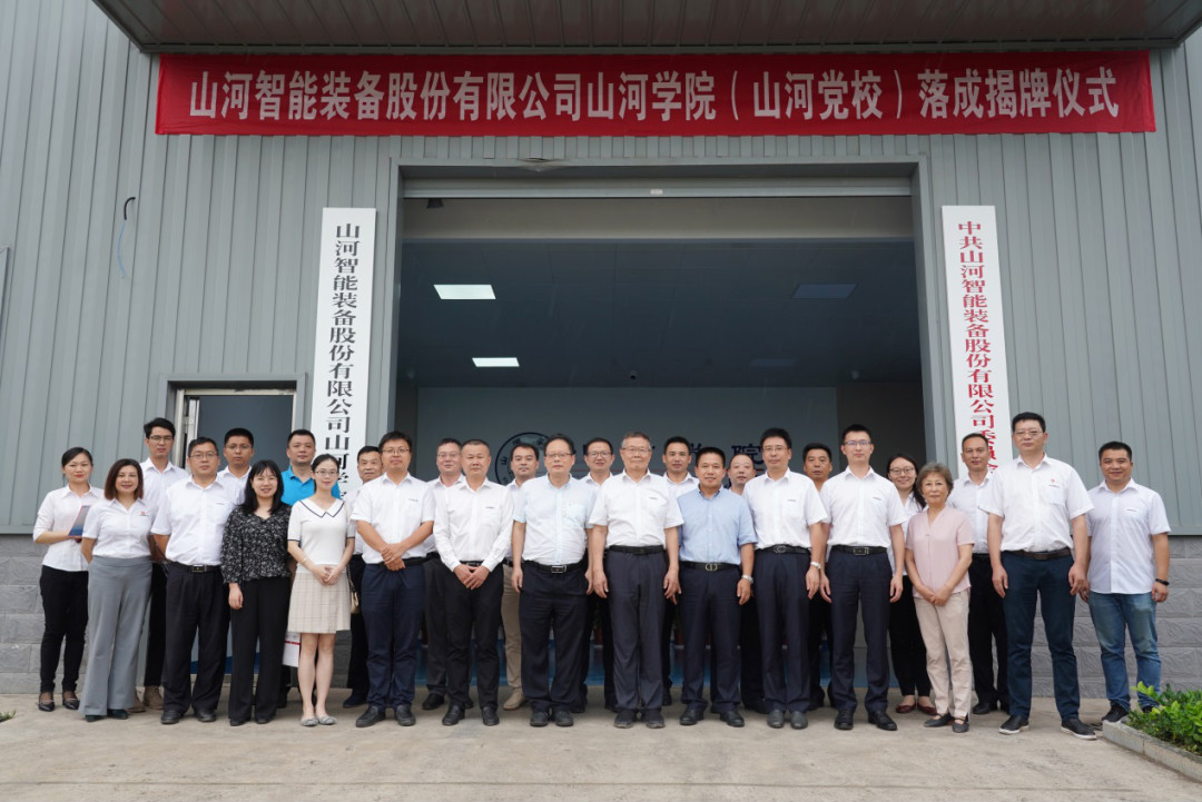 PA视讯平台学院（PA视讯平台党校）揭牌暨PA视讯平台与湖南大学人才培养战略合作签约仪式圆满举行