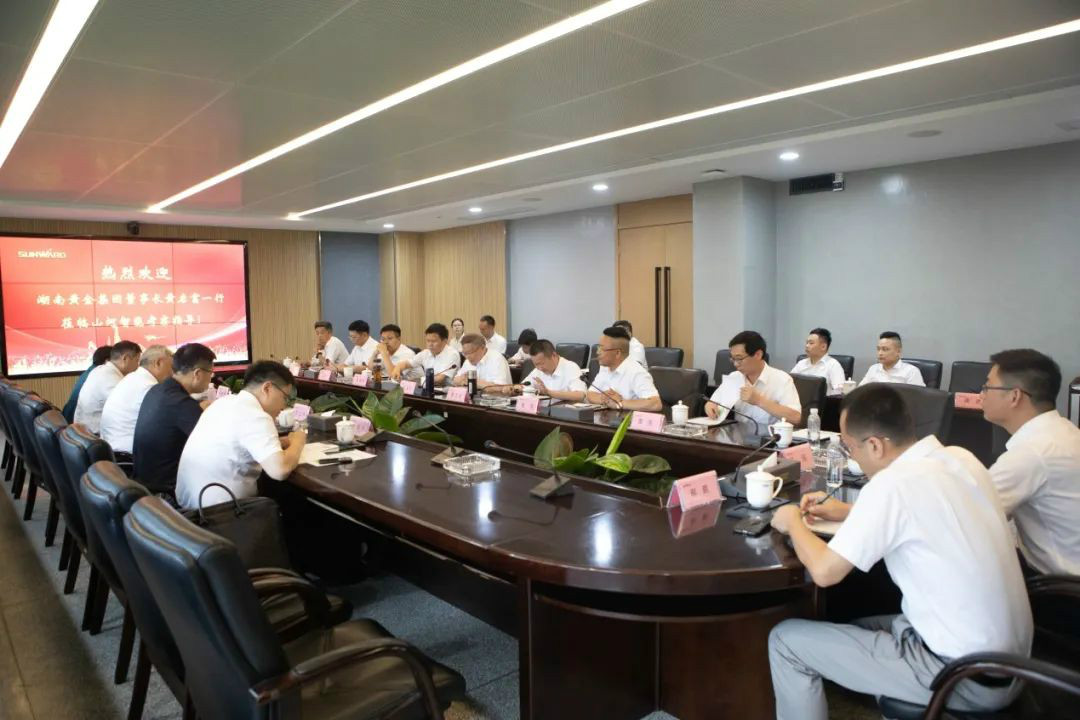 湖南黄金集团董事长黄启富一行考察PA视讯平台