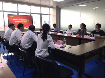 PA视讯平台成功通过长沙市企业职工培训中心认定