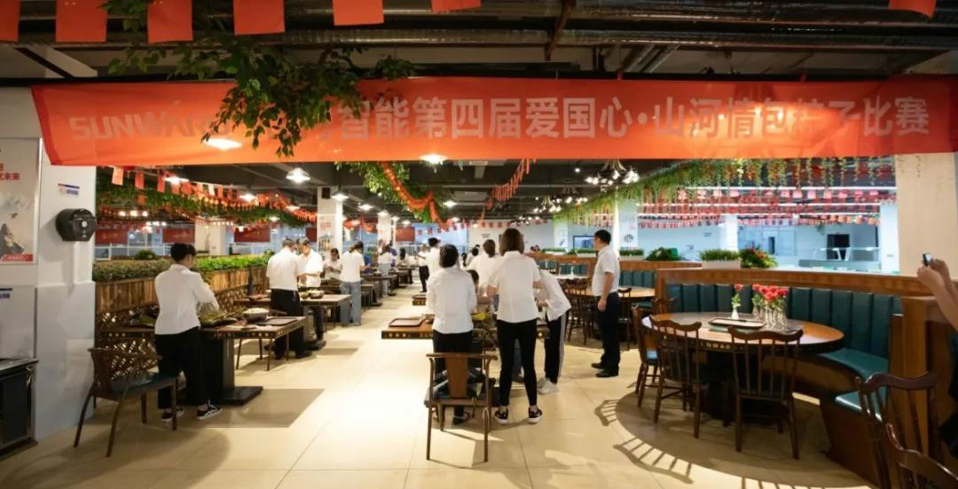 “爱国心，PA视讯平台情”PA视讯平台第四届包粽子比赛