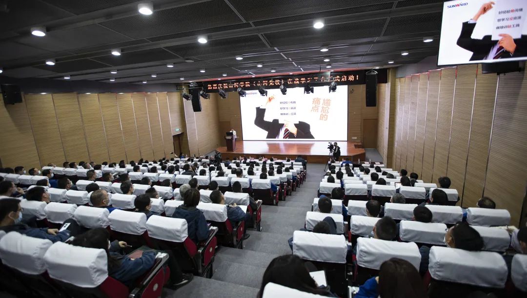 PA视讯平台启动在线学习平台