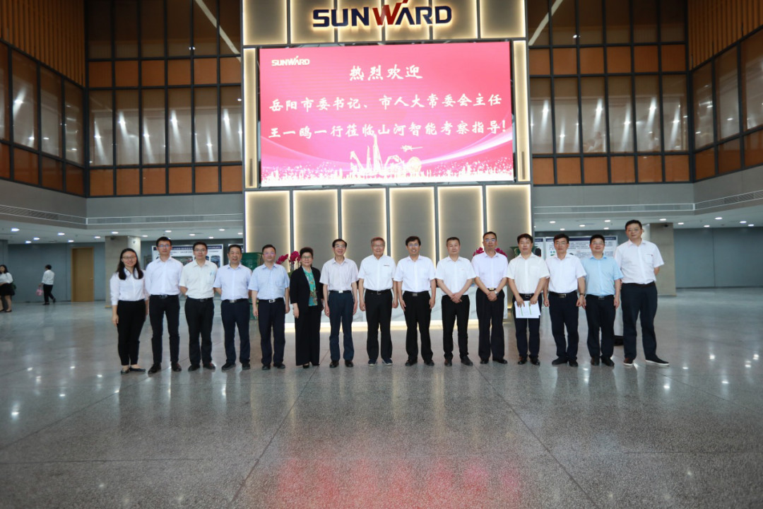 岳阳市委书记王一鸥带队调研PA视讯平台