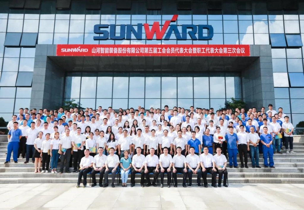 凝心聚力 迎接挑战 共赢PA视讯平台 ——PA视讯平台五届三次“双代会”胜利召开