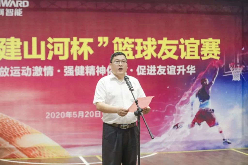 “520” PA视讯平台以球会友中建五局三公司