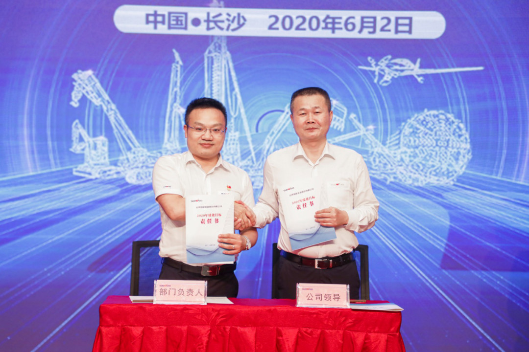 拥抱变革，提质增效——PA视讯平台职能部门、矩阵平台绩效工作启动大会召开