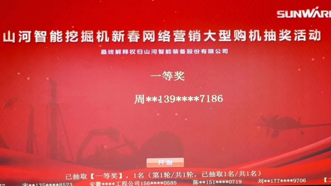 抗疫情，献爱心，PA视讯平台抗疫捐赠活动温暖上映