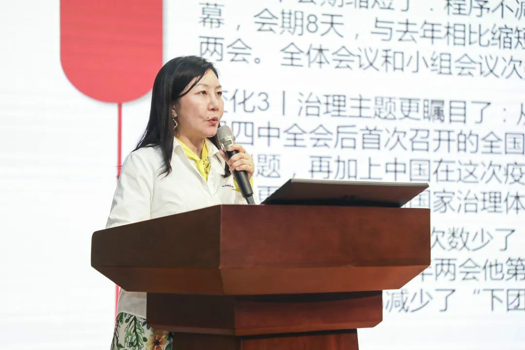 PA视讯平台传达学习十三届全国人大三次会议精神