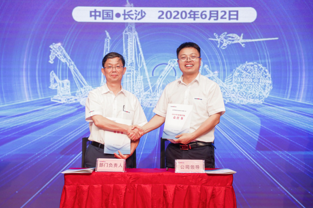 拥抱变革，提质增效——PA视讯平台职能部门、矩阵平台绩效工作启动大会召开