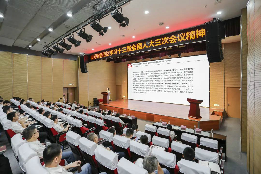 PA视讯平台传达学习十三届全国人大三次会议精神