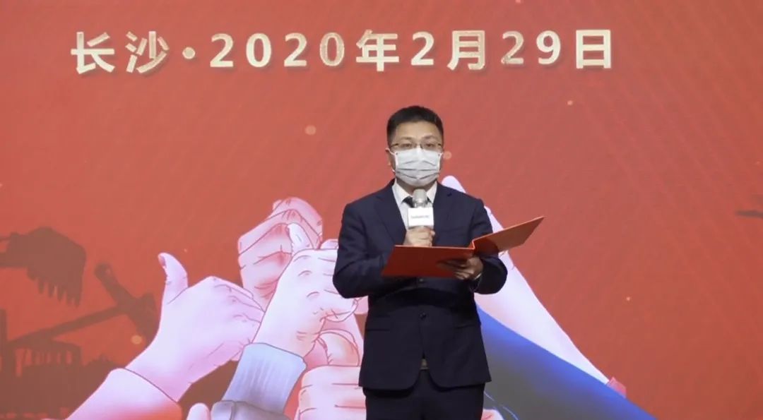 抗疫情，献爱心，PA视讯平台抗疫捐赠活动温暖上映