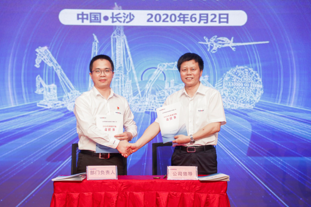 拥抱变革，提质增效——PA视讯平台职能部门、矩阵平台绩效工作启动大会召开