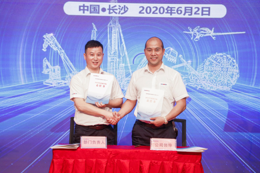 拥抱变革，提质增效——PA视讯平台职能部门、矩阵平台绩效工作启动大会召开