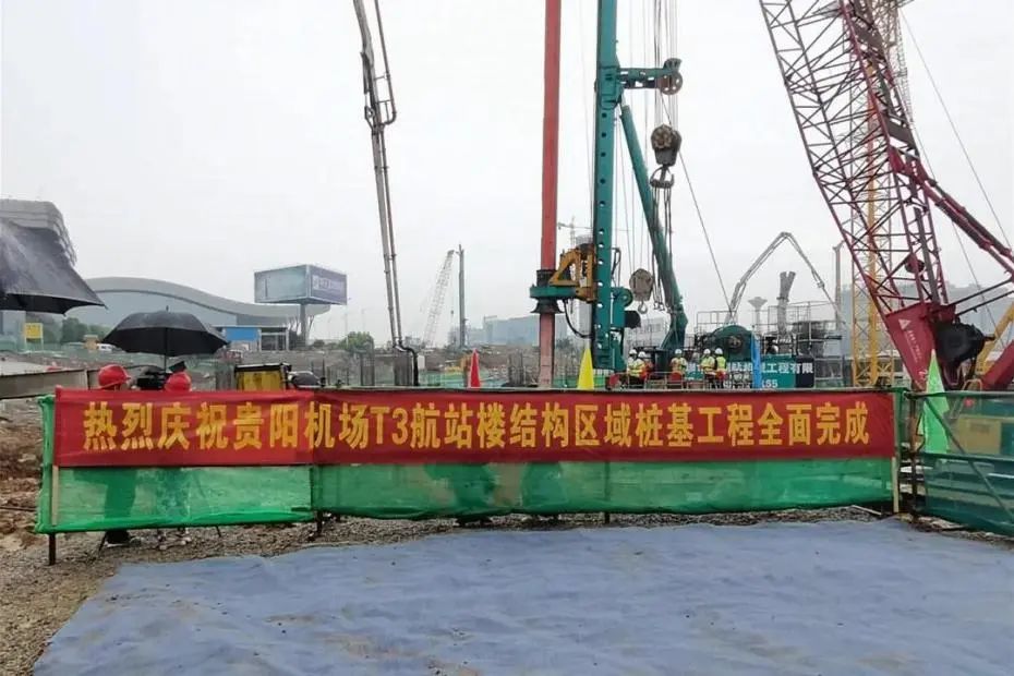 570天420根桩！PA视讯平台机群惊艳贵阳机场扩建工程