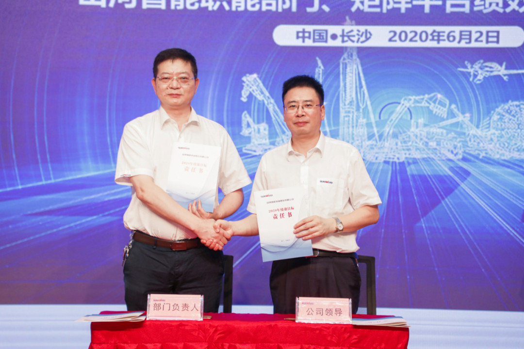 拥抱变革，提质增效——PA视讯平台职能部门、矩阵平台绩效工作启动大会召开