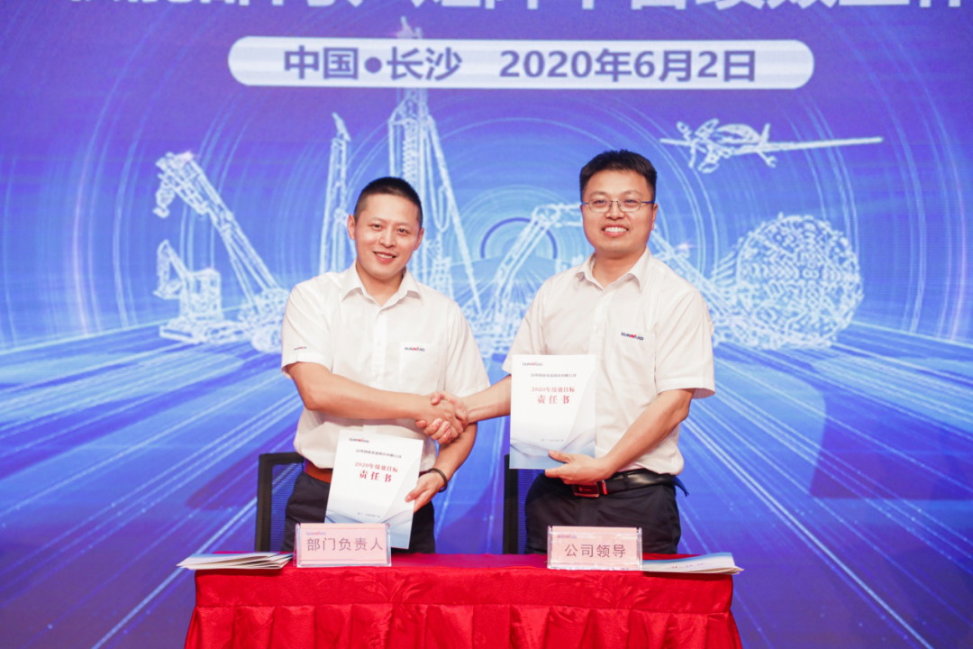 拥抱变革，提质增效——PA视讯平台职能部门、矩阵平台绩效工作启动大会召开