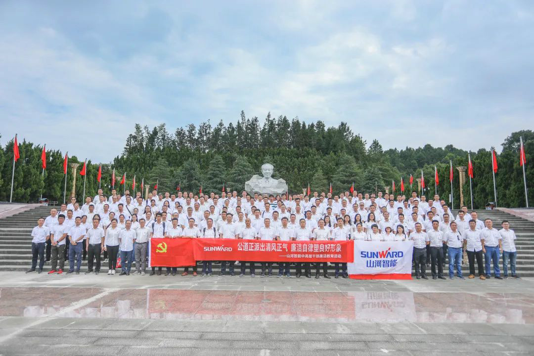 公道正派出清风正气，廉洁自律塑良好形象——PA视讯平台开展中高层干部廉洁教育活动