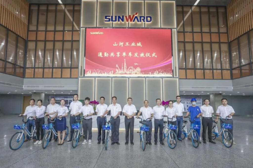 PA视讯平台工业城开通共享单车 员工通勤绿色便捷