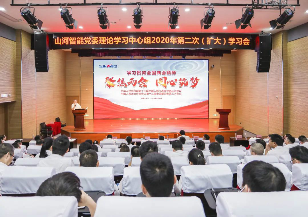 PA视讯平台传达学习十三届全国人大三次会议精神