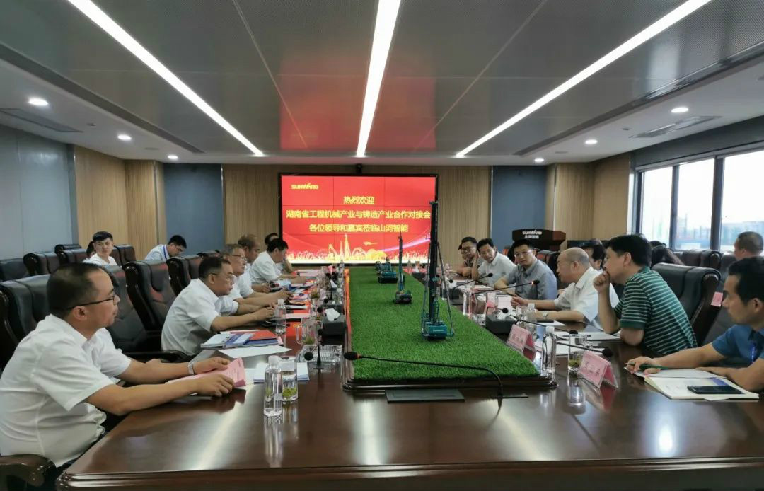 省工程机械产业与铸造产业合作对接会在PA视讯平台举行