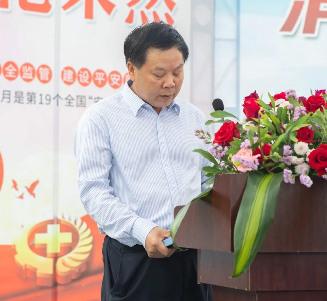 消除安全隐患，筑牢安全防线——星沙产业基地“安全生产月”活动在PA视讯平台工业城启动