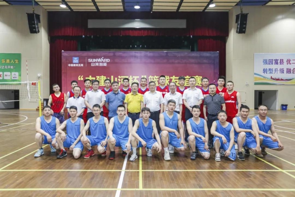 “520” PA视讯平台以球会友中建五局三公司