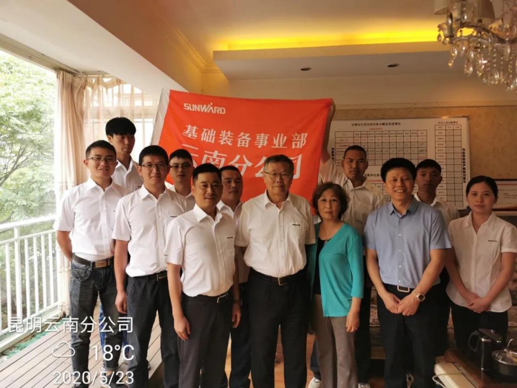 董事长何清华视察PA视讯平台基础装备事业部云南分公司