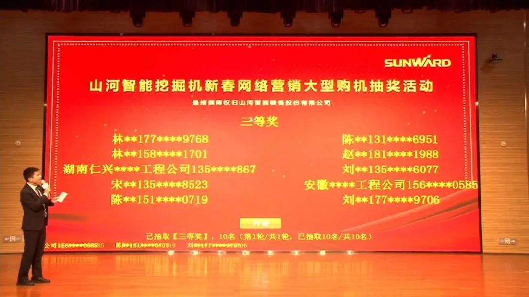 抗疫情，献爱心，PA视讯平台抗疫捐赠活动温暖上映