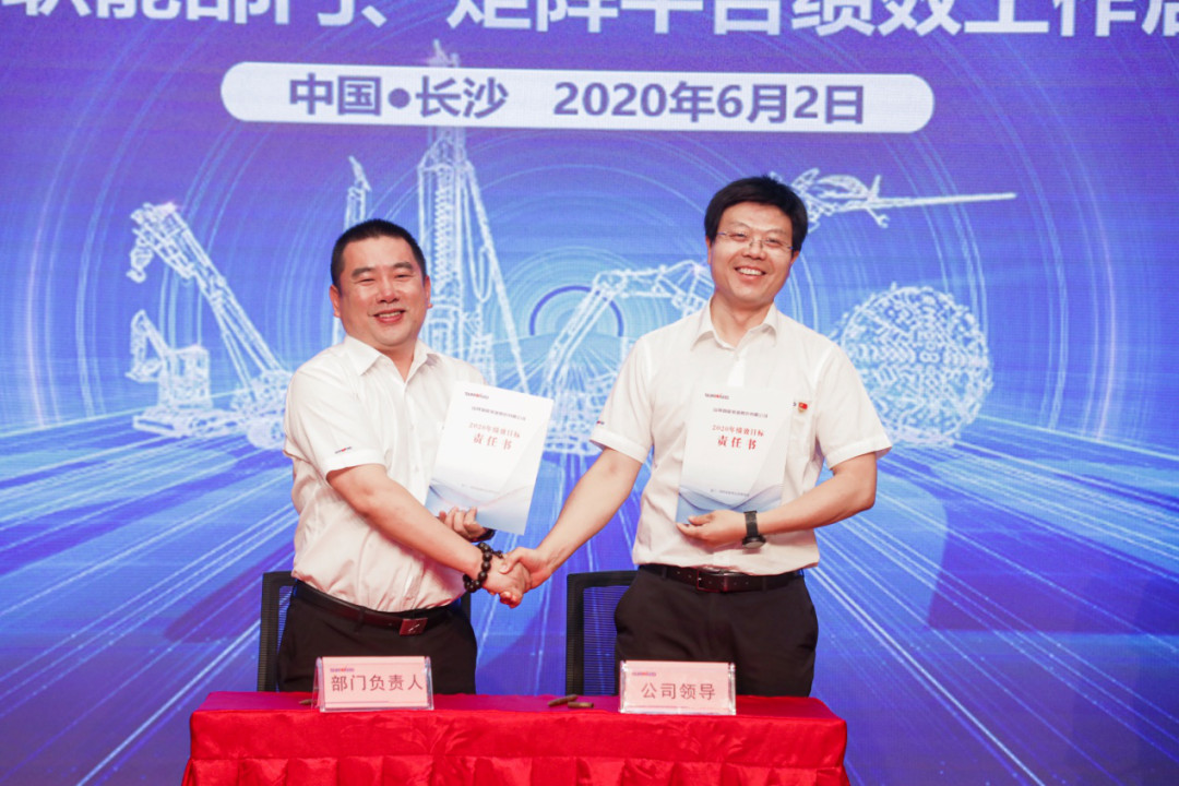 拥抱变革，提质增效——PA视讯平台职能部门、矩阵平台绩效工作启动大会召开