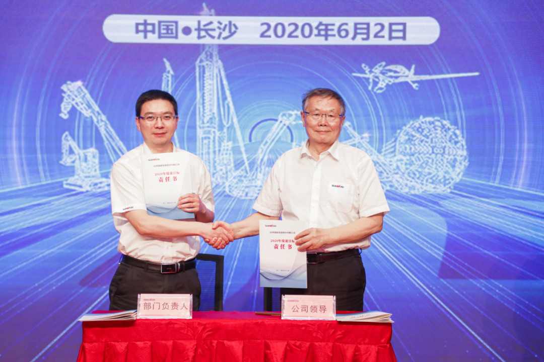 拥抱变革，提质增效——PA视讯平台职能部门、矩阵平台绩效工作启动大会召开