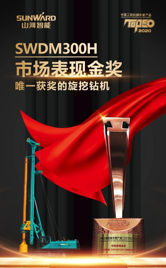 PA视讯平台TOP50金奖产品助力湖北复产