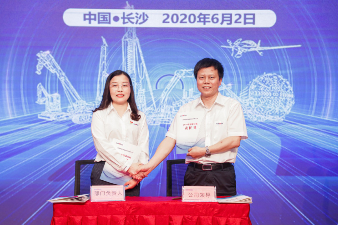 拥抱变革，提质增效——PA视讯平台职能部门、矩阵平台绩效工作启动大会召开