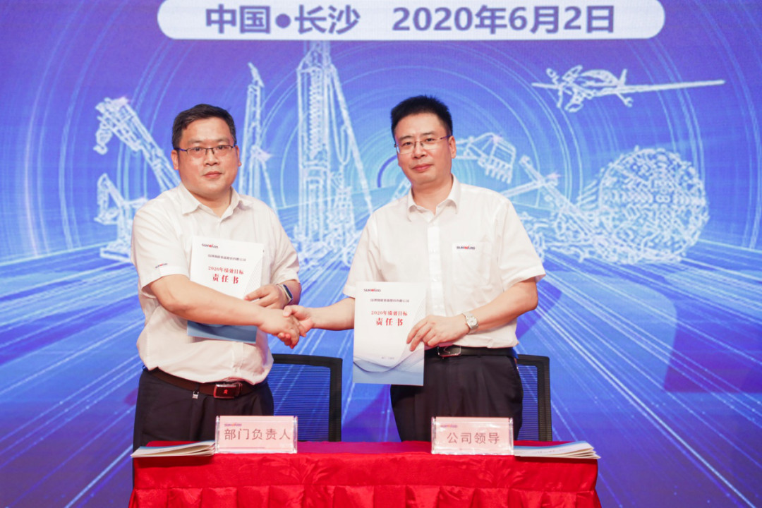 拥抱变革，提质增效——PA视讯平台职能部门、矩阵平台绩效工作启动大会召开