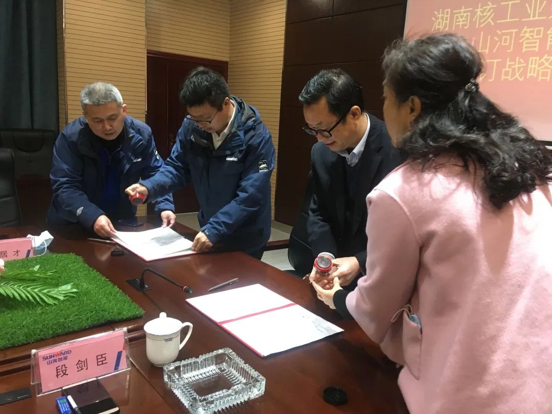 强强联手，湖南核工业建设有限公司与PA视讯平台签订战略合作协议