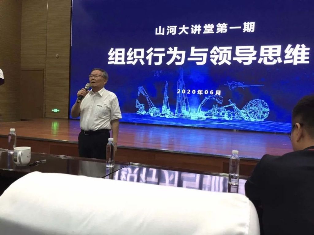 赋能 | 2020年度第一期PA视讯平台大讲堂开课