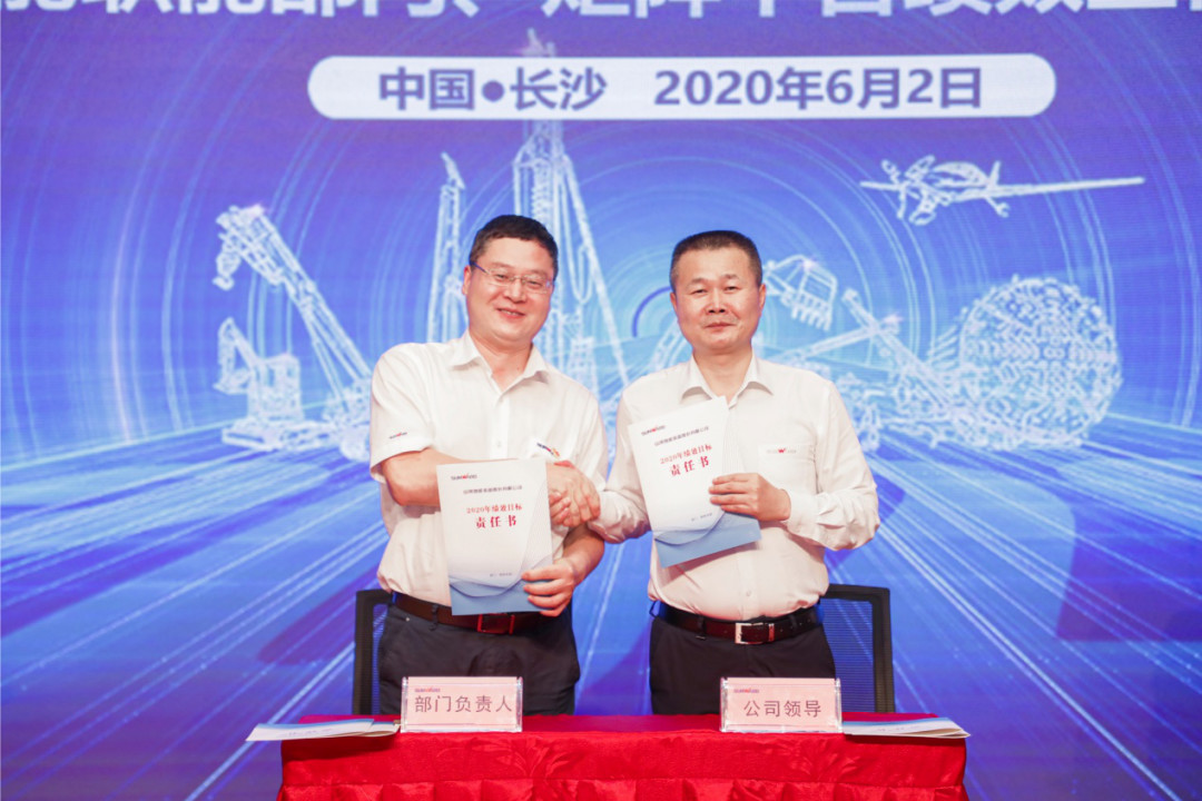 拥抱变革，提质增效——PA视讯平台职能部门、矩阵平台绩效工作启动大会召开