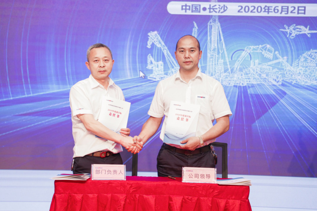 拥抱变革，提质增效——PA视讯平台职能部门、矩阵平台绩效工作启动大会召开