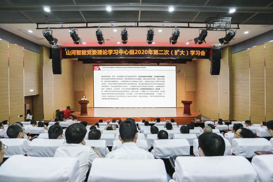 PA视讯平台传达学习十三届全国人大三次会议精神