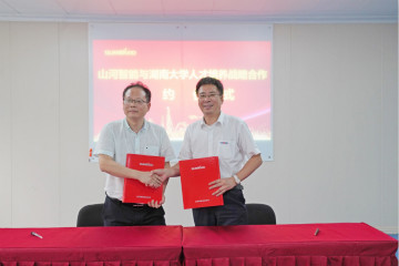 PA视讯平台学院（PA视讯平台党校）揭牌暨PA视讯平台与湖南大学人才培养战略合作签约仪式圆满举行