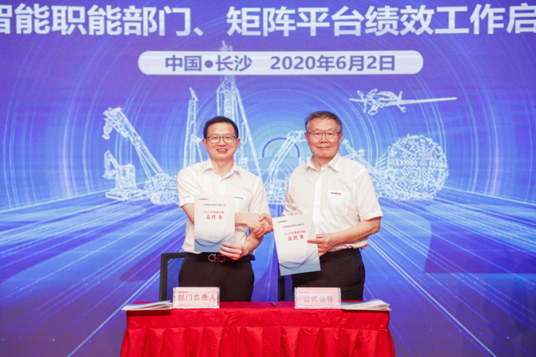 拥抱变革，提质增效——PA视讯平台职能部门、矩阵平台绩效工作启动大会召开