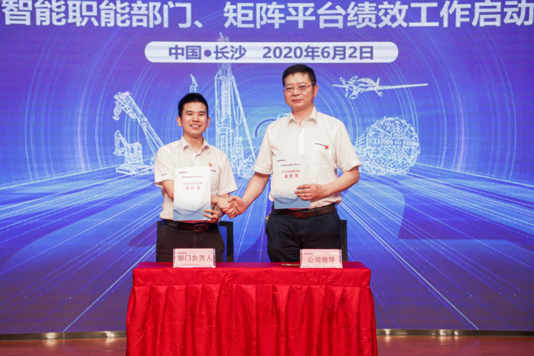 拥抱变革，提质增效——PA视讯平台职能部门、矩阵平台绩效工作启动大会召开