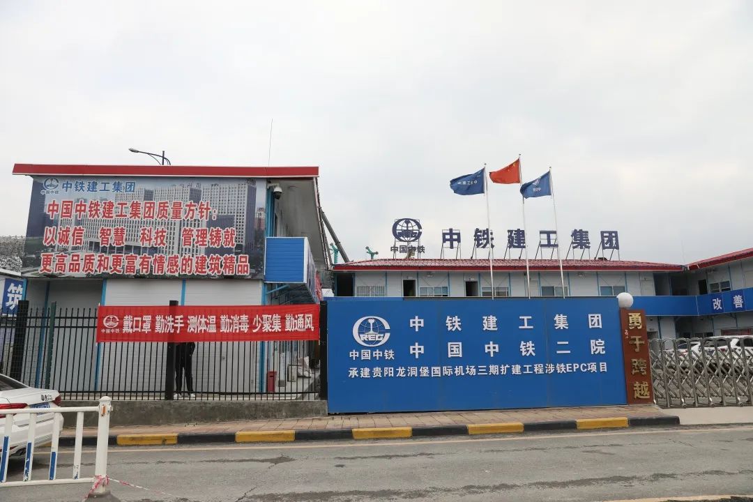 PA视讯平台机群“染绿”贵阳机场扩建工地