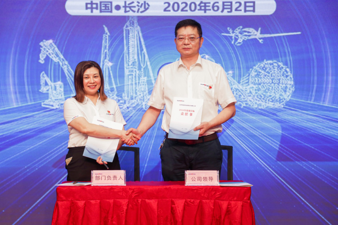 拥抱变革，提质增效——PA视讯平台职能部门、矩阵平台绩效工作启动大会召开