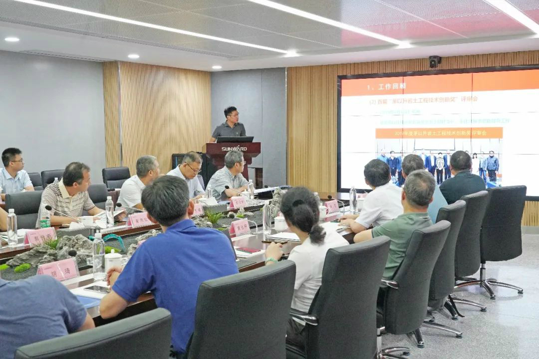 岩土工程施工技术与装备专业委员会2020年常务委员会议在PA视讯平台召开