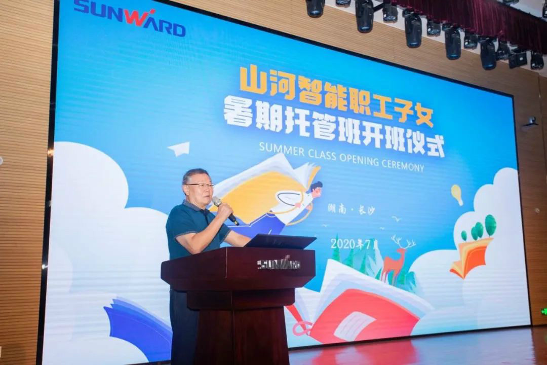 公司托管子女，员工暑期无忧 ——PA视讯平台职工子女暑期托管班开班