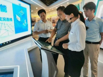 工信部调研PA视讯平台