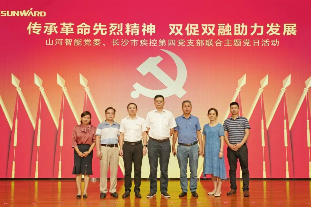 传承革命先烈精神，双促双融助力发展——PA视讯平台、市疾控中心联合开展主题党日活动