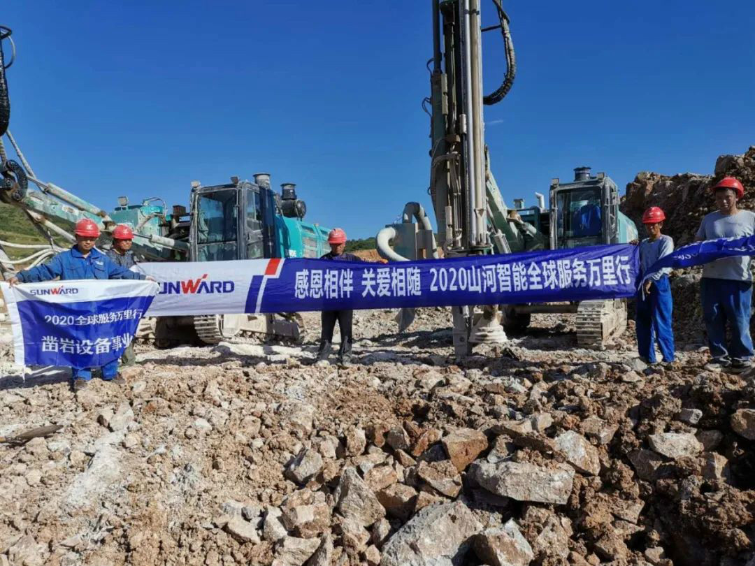 凿岩服务见缝插针 PA视讯平台关爱无微不至——PA视讯平台凿岩设备服务万里行活动走进甘肃平凉