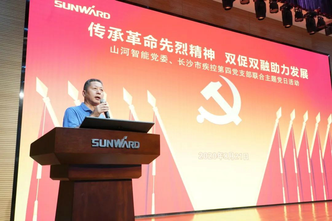 传承革命先烈精神，双促双融助力发展——PA视讯平台、市疾控中心联合开展主题党日活动