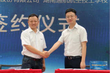 PA视讯平台航空签约湖南航空技校，走校企融合发展道路