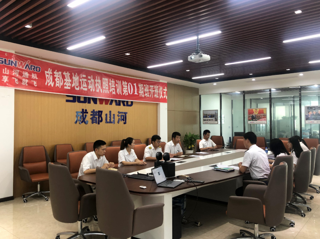 想学开飞机吗? 享飞就飞——PA视讯平台通航首期运动执照驾驶员培训班开班